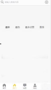 977黑料吃瓜,一场娱乐圈的“吃瓜”盛宴