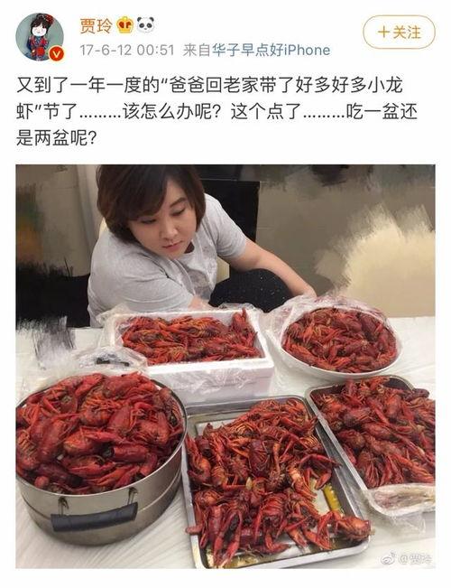 明星网红吃小龙虾,味蕾狂欢背后的美食故事