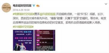 明星网红达人授权流程视频,一站式合作指南