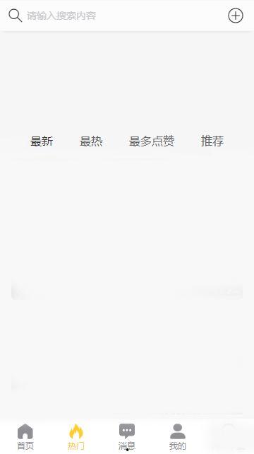 热点吃瓜今日黑料自动跳转