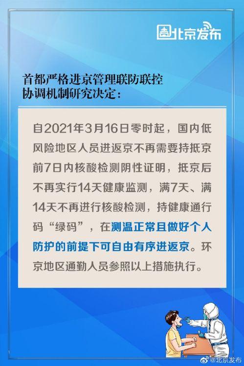 今日瓜州疫情报道最新,多举措防控，全力守护群众健康