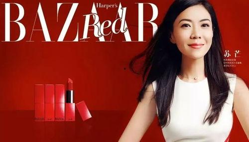 时尚芭莎明星网红图片,明星网红风采瞬间，潮流盛宴视觉盛宴