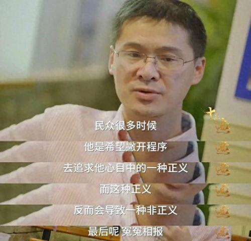 今日说法吃瓜吃到自己,揭秘网络舆论的漩涡效应