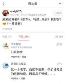 今日头条广州吃瓜视频是真的吗,真相揭秘，是真是假？