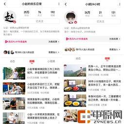 今日头条广州吃瓜视频是真的吗,真相揭秘，是真是假？