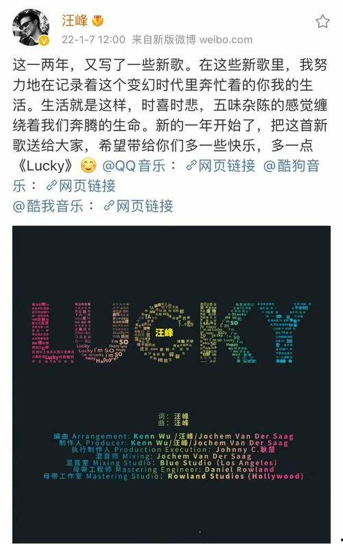 今日吃瓜热评最新消息,揭秘娱乐圈最新八卦风云