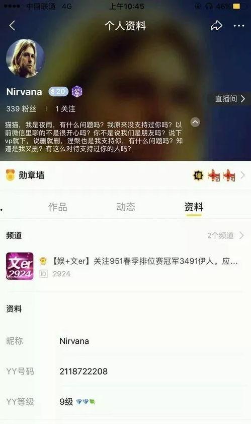 吃瓜今日爆料最新视频在线观看,最新视频在线观看，揭秘娱乐圈幕后真相！