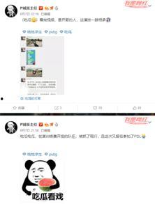 吃瓜今日爆料最新视频在线观看,最新视频在线观看，揭秘娱乐圈幕后真相！