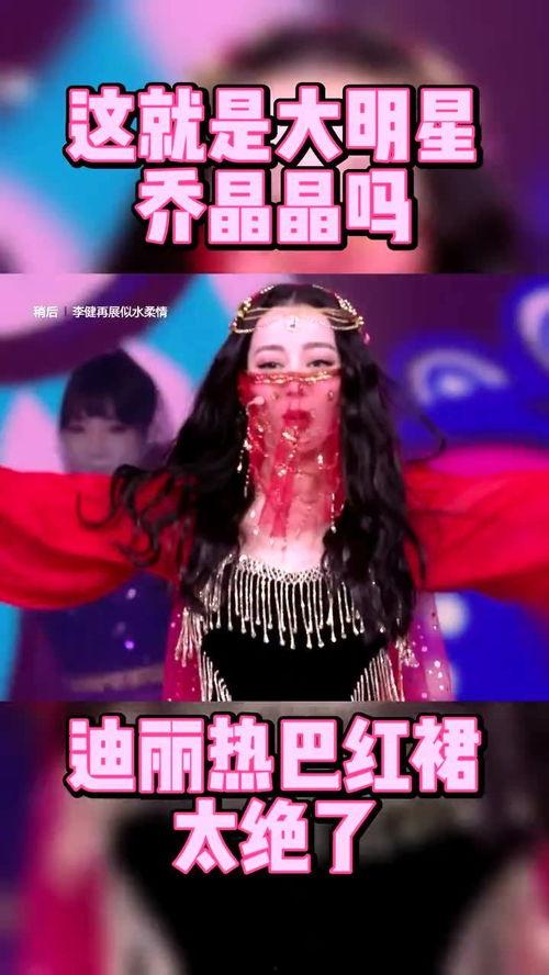 明星网红表演节目有哪些,明星网红精彩表演大盘点