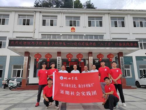 今日大瓜体育学院,揭秘校园风云，聚焦热点事件
