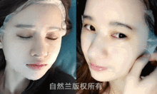 明星网红用的网纱面膜,揭开明星护肤的秘密面纱
