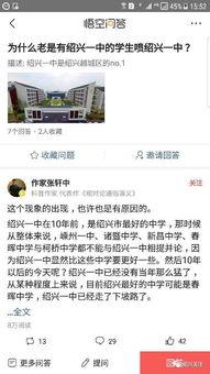 绍兴今日头条瓜沥,绍兴瓜沥最新动态大盘点