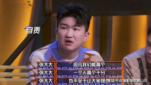 哗众取宠明星网红,揭秘哗众取宠明星网红的幕后真相
