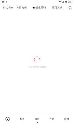 51今日吃瓜吃瓜入口,揭秘娱乐圈最新热点事件