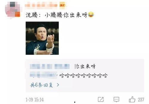 今日份吃瓜搞笑评论,网友神评论盘点