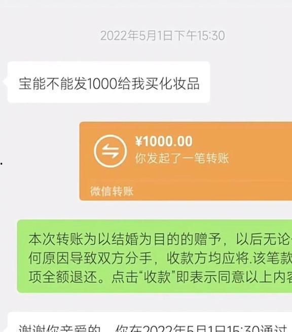 今日份吃瓜搞笑评论,网友神评论盘点