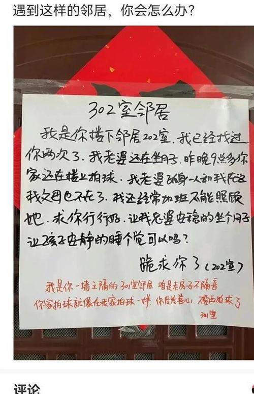今日份吃瓜搞笑评论,网友神评论盘点