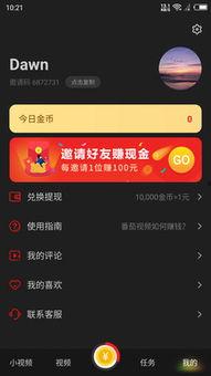 吃瓜视频今日最新版本下载安装,解锁全新娱乐体验