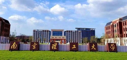 宿迁学院今日吃瓜,校园吃瓜事件追踪