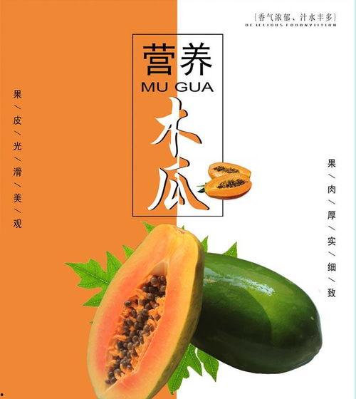 云南今日瓜价,新鲜上市，价格亲民