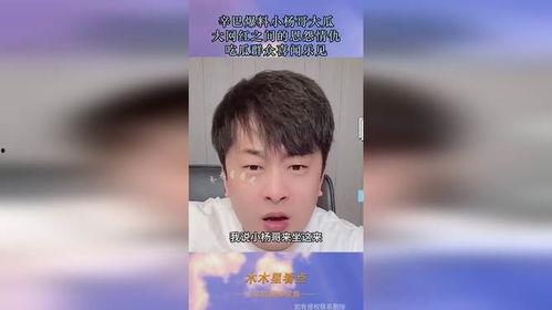 吃瓜网今日吃瓜 热门大瓜小杨哥