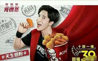 明星网红代言奶茶是谁,揭秘网红奶茶背后的明星身影”