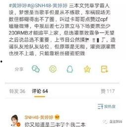 今日爆料看点吃瓜微博,吃瓜群众聚焦爆料看点！”