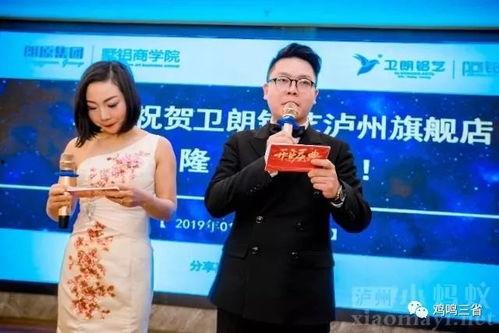 四川泸州明星网红,闪耀巴蜀，网络新势力