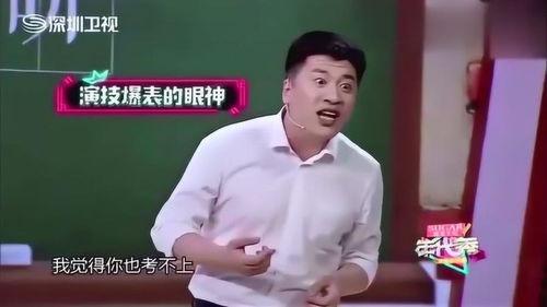 张雪峰明星网红是谁