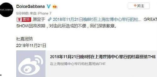 上海明星网红设计师,上海明星网红设计师生涯璀璨回顾