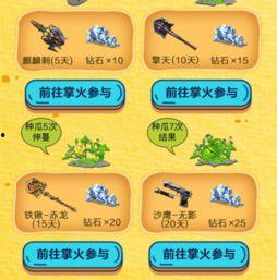 每日吃瓜今日更新,今日热点事件大盘点