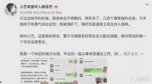 今日娱乐吃瓜大盘点下载,盘点各大明星幕后故事与新鲜动态