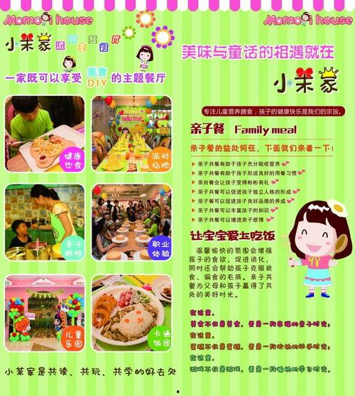 首页今日瓜报热门瓜报,揭秘娱乐圈最新热点事件