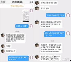 明星网红偷狗贼视频,明星网红涉嫌参与，网友热议道德沦丧