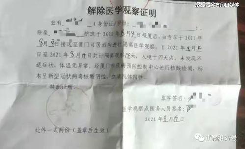 今日瓜州县有无疫情病例,今日病例情况一览