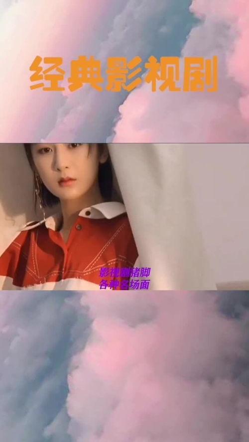 明星网红混剪素材图片,明星网红混剪素材，视觉盛宴一网打尽