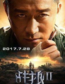 吴京主演的电视剧,吴京主演电视剧深度解析
