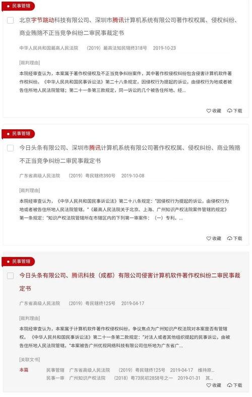 今日头条全家吃瓜事件,揭秘今日头条背后的惊人真相