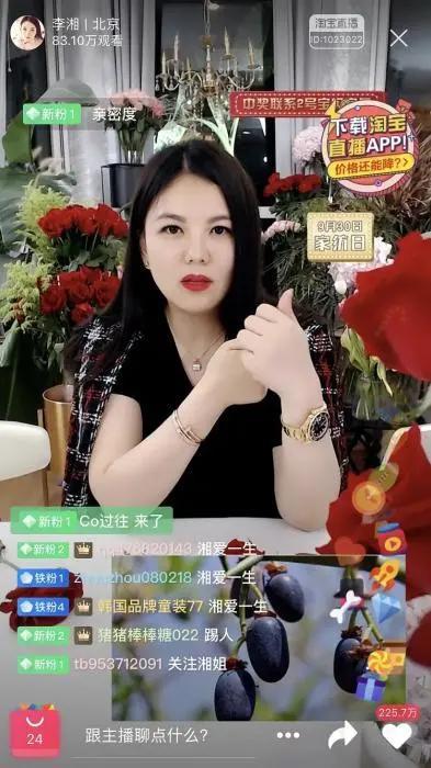 充话费明星网红直播间,抢购热潮背后的直播经济解析”