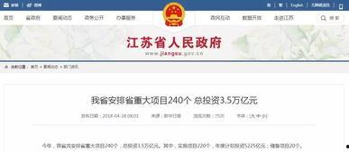 瓜洲渡今日新闻,历史名渡口焕发新活力，见证时代变迁
