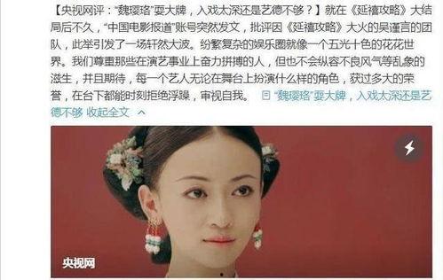 明星网红合唱名场面翻车