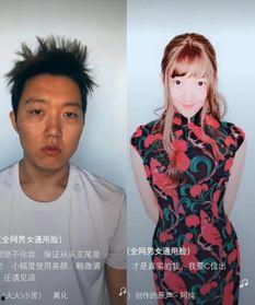 明星网红同款对比图,明星与网红产品对比解析