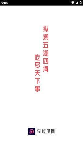 51今日吃瓜 每日更新,揭秘娱乐圈最新热点，每日新鲜资讯速递