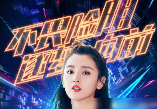 明星网红综艺歌词是什么,明星网红热歌盘点
