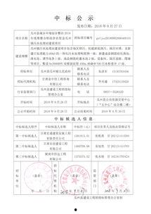 瓜州县今日假户口案件,揭秘背后黑幕与严打行动