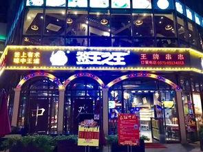 南宁明星网红店地址,明星店铺地址大盘点