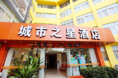 南宁明星网红店地址,明星店铺地址大盘点