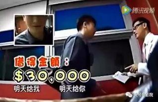 明星网红打电话借钱骗局,警惕网络诈骗新手段
