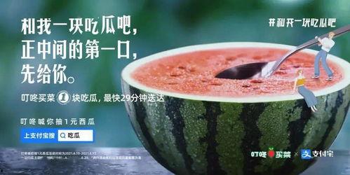 惠州今日吃瓜新闻视频,揭秘热门事件背后的真相