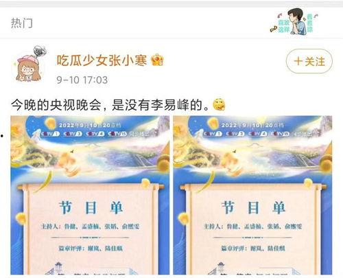 今日吃瓜文案短句图片,短句图片背后的趣味解读